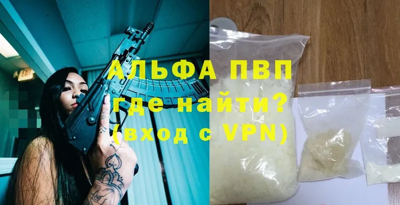 Alpha-PVP СК Грязовец